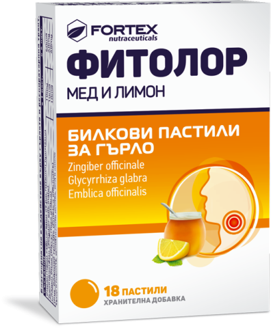 Фитолор пастили х 18 Мед и Лимон
