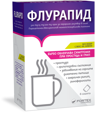 Флурапид 500/25/200мг саше х 8