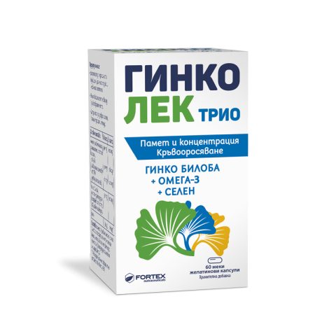 Гинколек Трио х 60 меки желат капсули