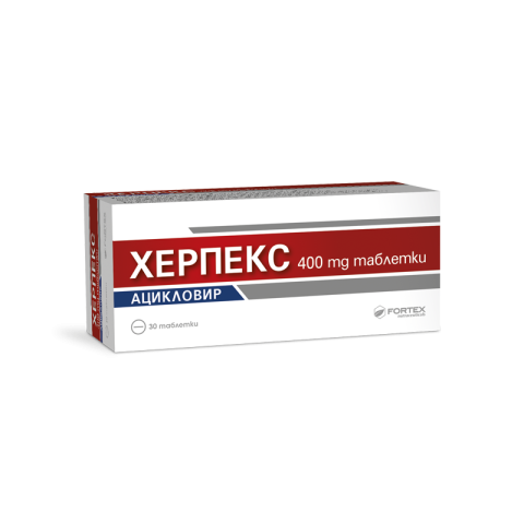ХЕРПЕКС 400 мг таблекти х 30