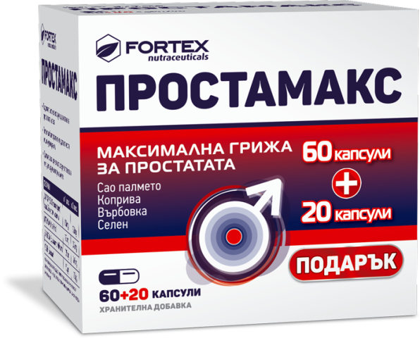 Простамакс 60 + 20 капсули подарък