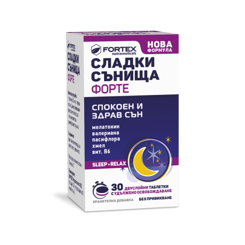 Сладки сънища форте х 30 двуслойни таблетки