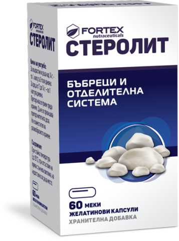 Стеролит х 60 капсули флакон