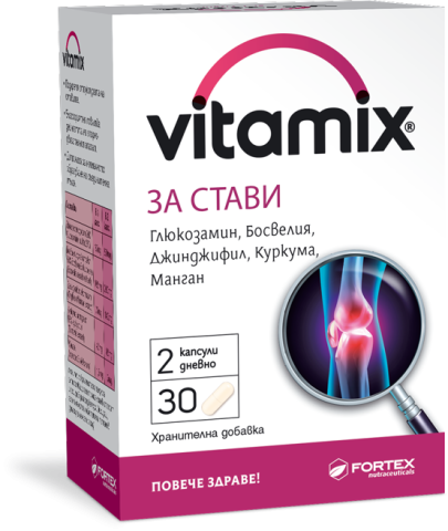 Витамикс х 30 за стави