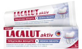LACALUT АKTIV&WHITE ПАСТА ЗА ЗЪБИ С ЕНЗИМИ, 75 МЛ