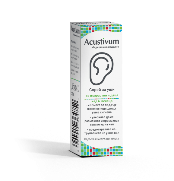 ACUSTIVUM СПРЕЙ ПРИ УШНА КАЛ 20 МЛ.