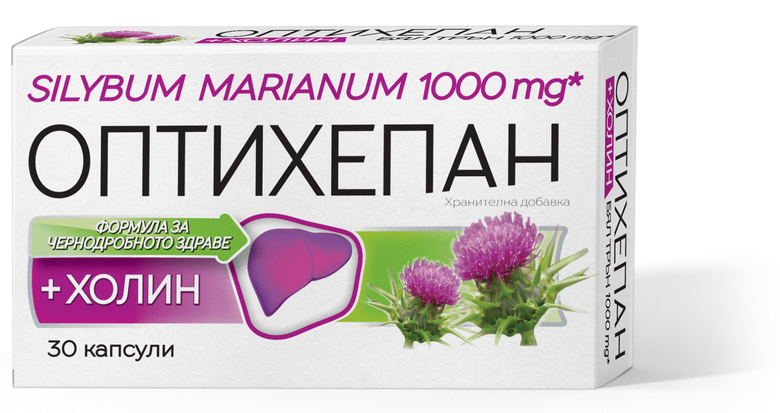 ОПТИХЕПАН, Х30 КАПСУЛИ
