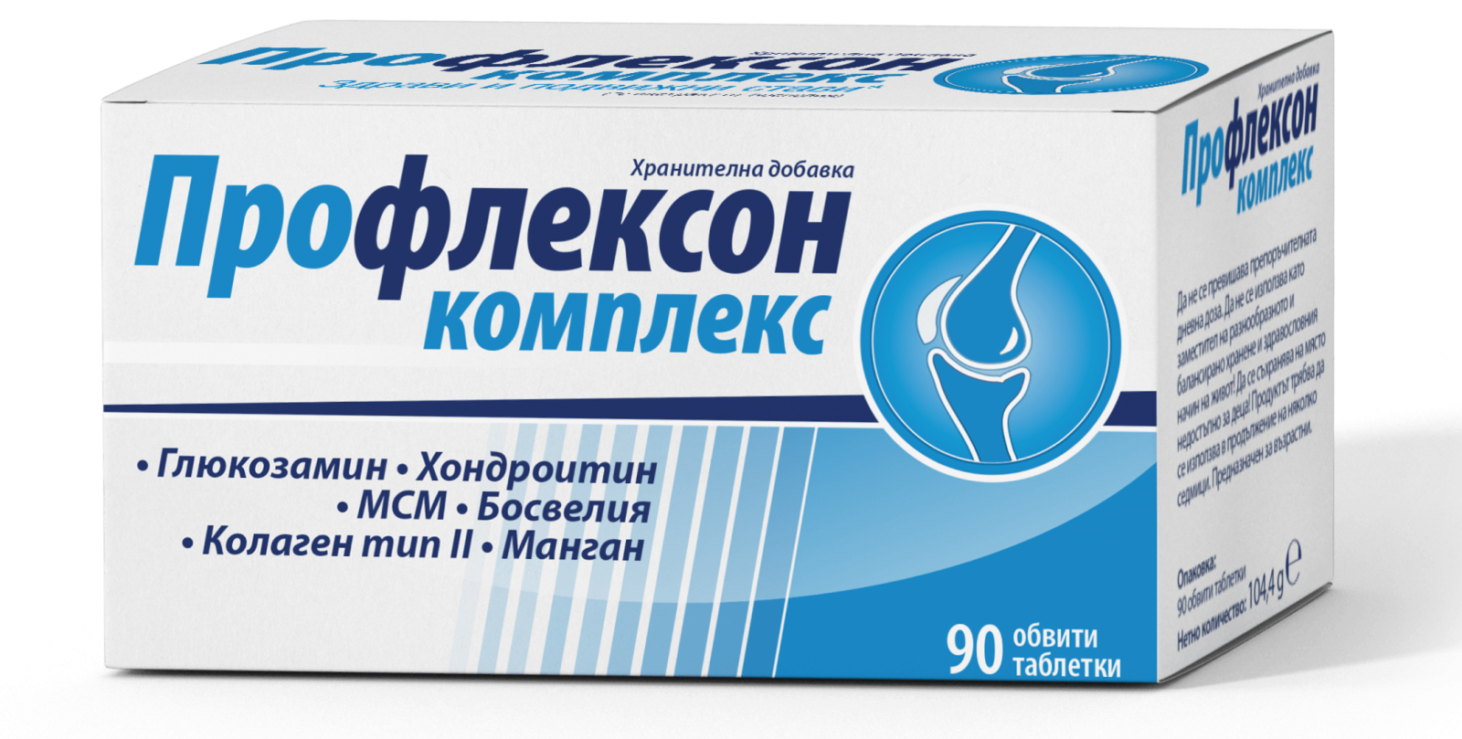 PROFLEXON COMPLEX / ПРОФЛЕКСОН КОМПЛЕКС Х 90 ТАБЛЕТКИ