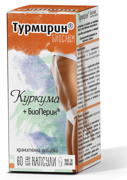 ТУРМИРИН® БИОСЛИМ Х60 КАПСУЛИ