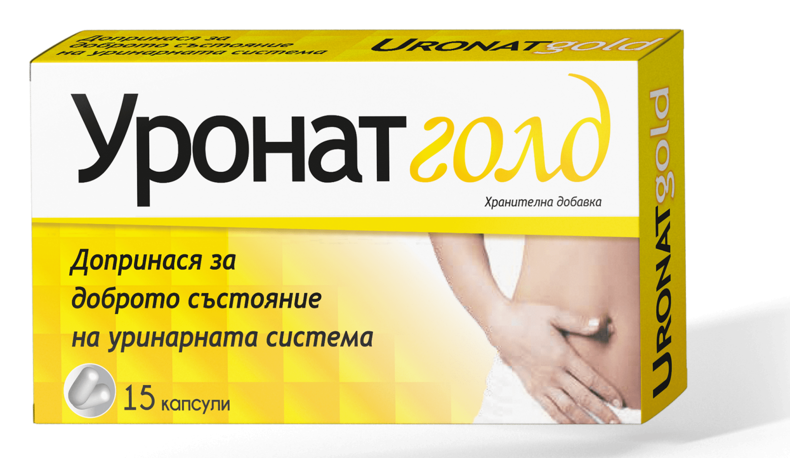 УРОНАТ ГОЛД СЪС ЗЛАТНА ПРЪЧИЦА, Х15 КАПСУЛИ