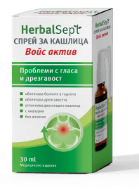 HERBALSEPT VOICE AKTIV HUSTENSPRAY / ХЕРБАЛСЕПТ ВОЙС АКТИВ СПРЕЙ ЗА КАШЛИЦА, 30мл