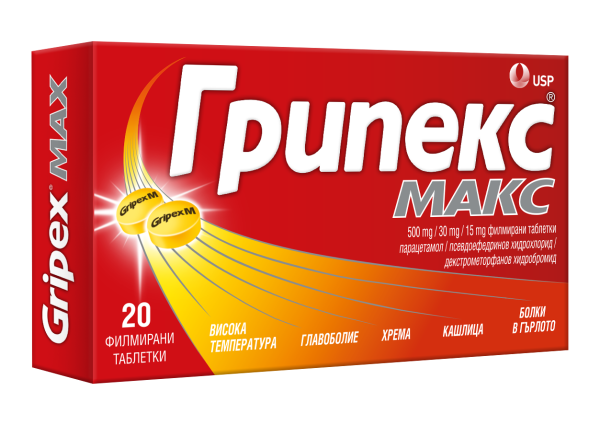ГРИПЕКС МАКС х 20 таблетки