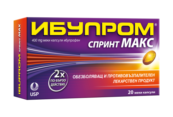 ИБУПРОМ СПРИНТ МАКС, 20 меки капсули